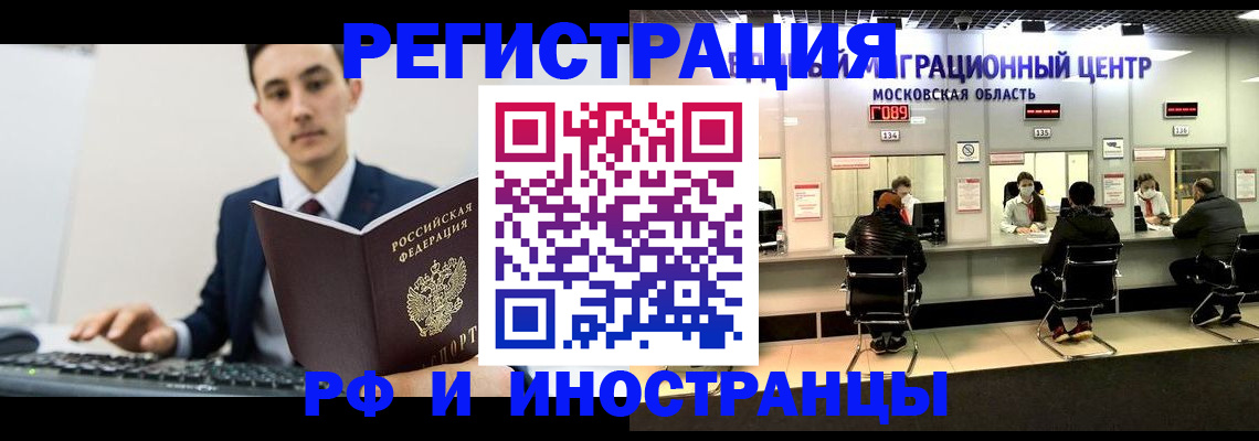регистрация для дет. сада в Тульской области