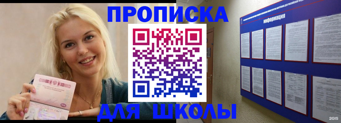 временная регистрация адрес в Тульской области