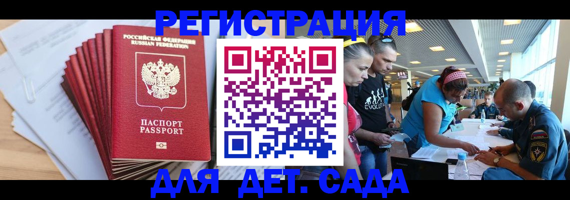 где прописаться в Тульской области